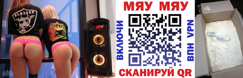 Купить закладку СК  Кокаин  Меф мяу мяу  Канабис  ГАШИШ  Кодинск