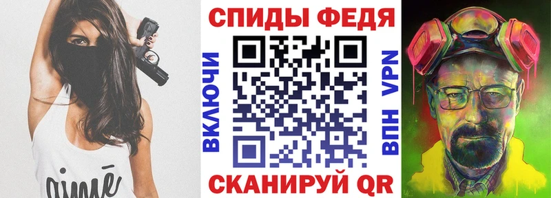 Купить закладки  Кодинск  Амфетамин VHQ 