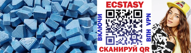 Экстази ешки  Купить  Кодинск 