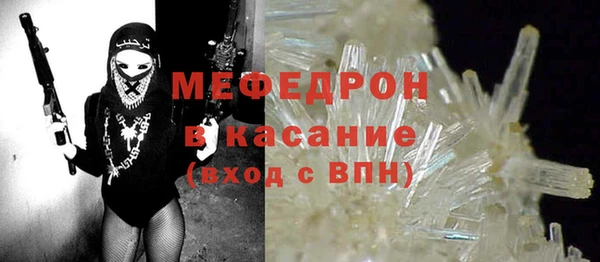 синтетический гашиш Гусиноозёрск