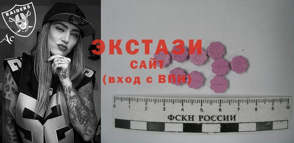 синтетический гашиш Гусиноозёрск