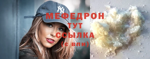 винт Гусь-Хрустальный