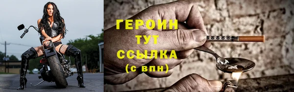 винт Гусь-Хрустальный