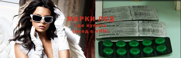 синтетический гашиш Гусиноозёрск