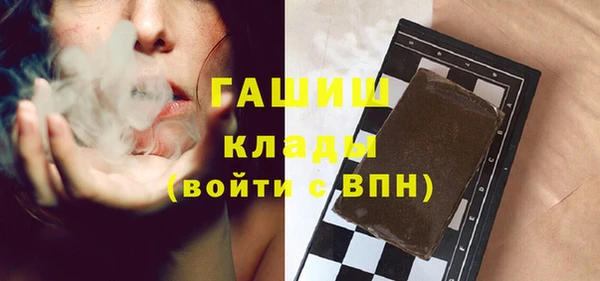 винт Гусь-Хрустальный