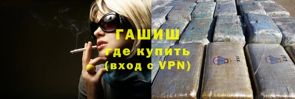 синтетический гашиш Гусиноозёрск
