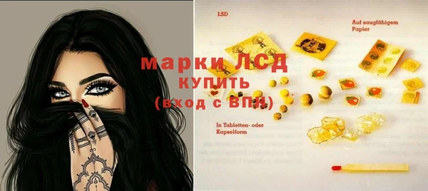 синтетический гашиш Гусиноозёрск