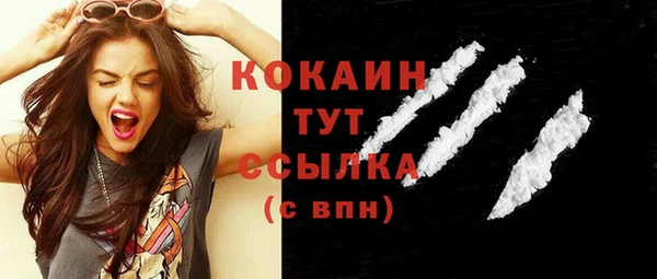 синтетический гашиш Гусиноозёрск