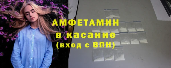 спайс Гусев