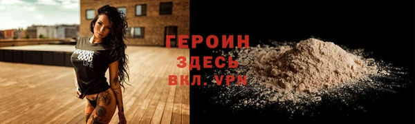 винт Гусь-Хрустальный