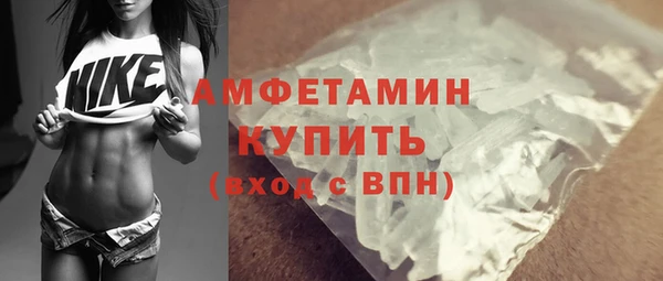 синтетический гашиш Гусиноозёрск