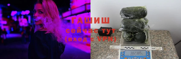 синтетический гашиш Гусиноозёрск