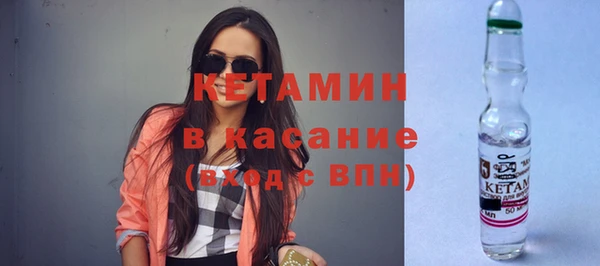 винт Гусь-Хрустальный