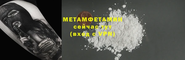 синтетический гашиш Гусиноозёрск