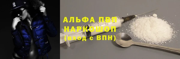 синтетический гашиш Гусиноозёрск