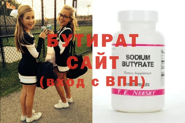 спайс Гусев