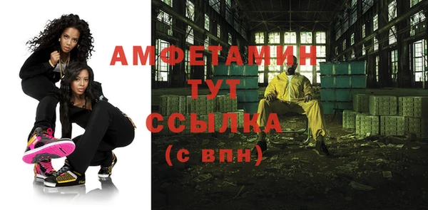 спайс Гусев