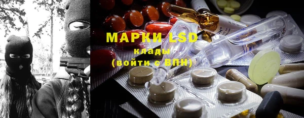 синтетический гашиш Гусиноозёрск