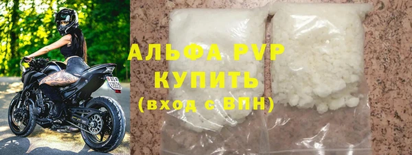 винт Гусь-Хрустальный