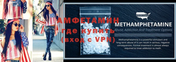 спайс Гусев