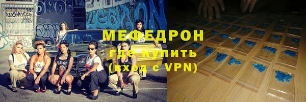 синтетический гашиш Гусиноозёрск