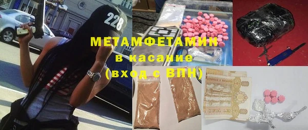 синтетический гашиш Гусиноозёрск