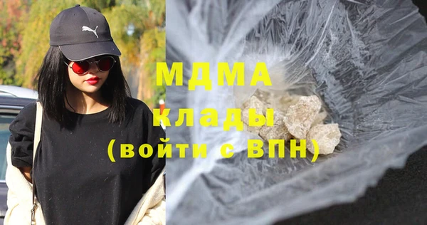 синтетический гашиш Гусиноозёрск