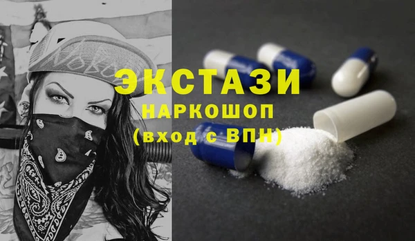 спайс Гусев