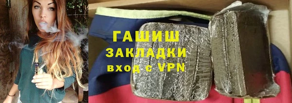 винт Гусь-Хрустальный