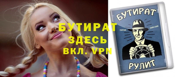 спайс Гусев