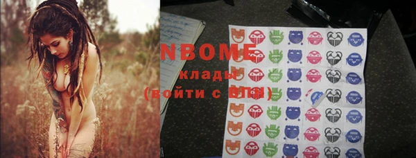 синтетический гашиш Гусиноозёрск