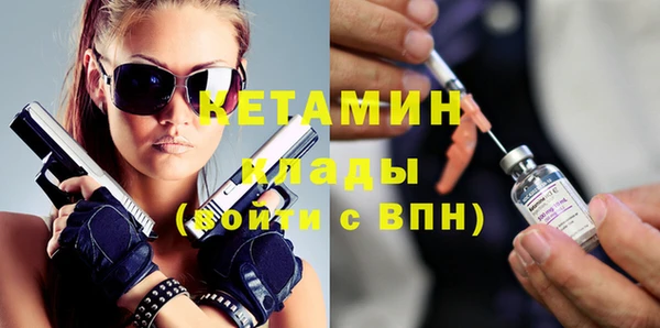 винт Гусь-Хрустальный