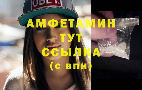 синтетический гашиш Гусиноозёрск