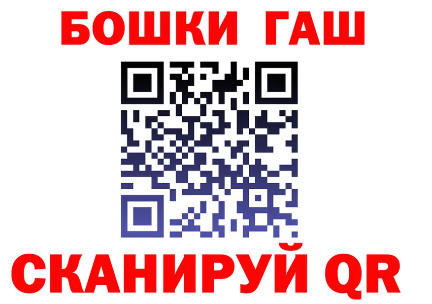 ГАШ Изолятор ссылка дарк нет мега Кодинск