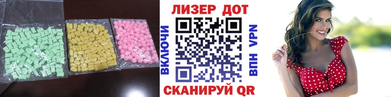 Купить где  Кодинск  Лсд 25 экстази ecstasy 