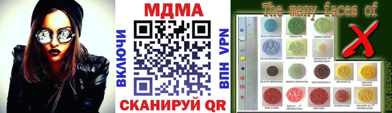Купить закладки  Кодинск  МДМА crystal 