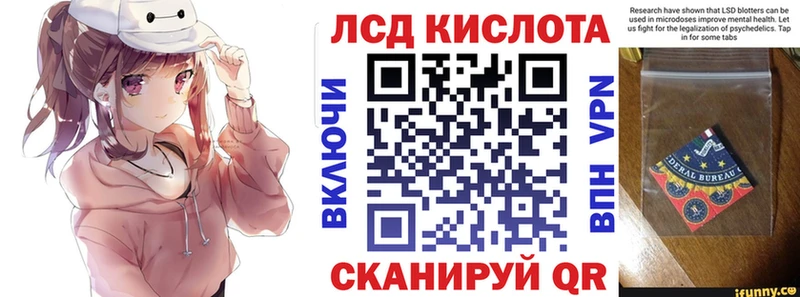 Марки NBOMe 1500мкг  Купить закладки  Кодинск 